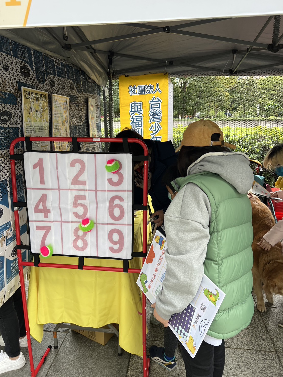 2022生態雙和嘉年華